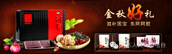 阿胶糕价格纯阿胶,阿胶糕选择阿胶块