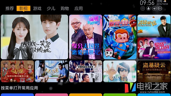 忆典q7怎么升级,忆典q7电视盒操作指南