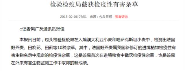 野火烧不尽死灰复燃,野火烧不尽野草