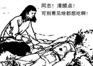 野火烧不尽死灰复燃,野火烧不尽野草