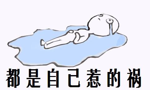 野火烧不尽死灰复燃,野火烧不尽野草