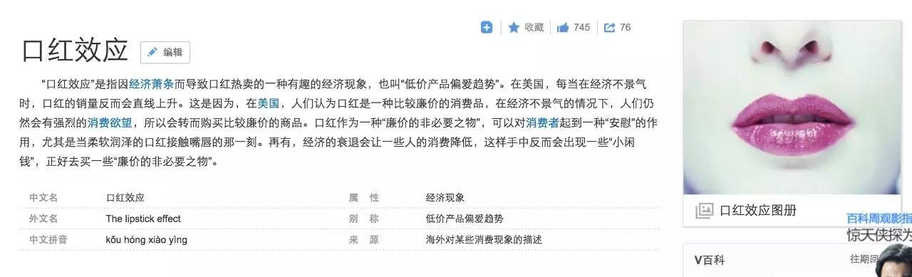 ysl为什么那么出名,ysl为什么那么多赠品