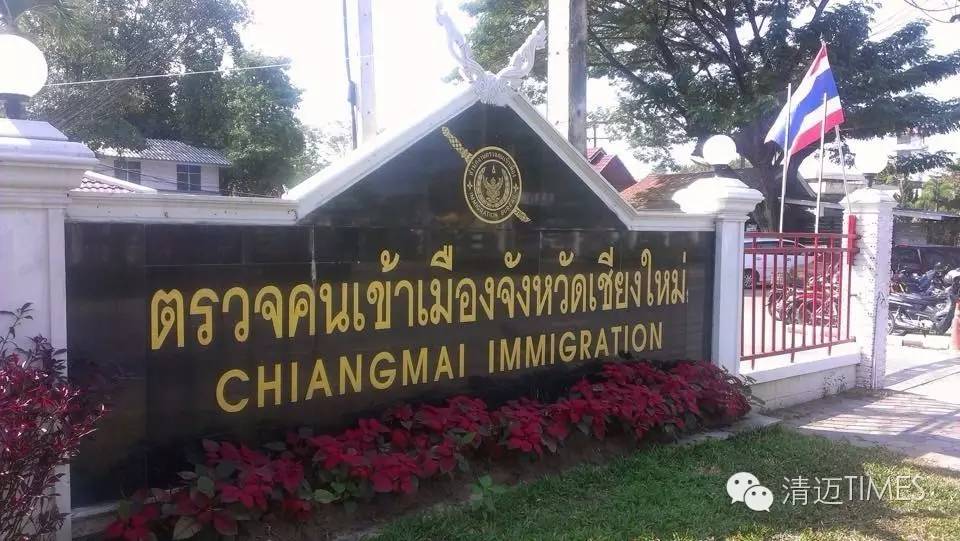 泰签新政策,泰签是什么