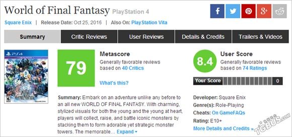 最终幻想世界测评,最终幻想世界评价