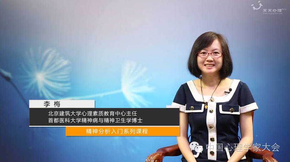 精神分析入门电子版,入门学精神分析的书哪些书好读懂