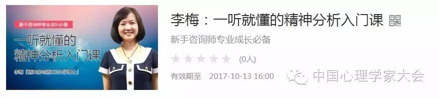 精神分析入门电子版,入门学精神分析的书哪些书好读懂