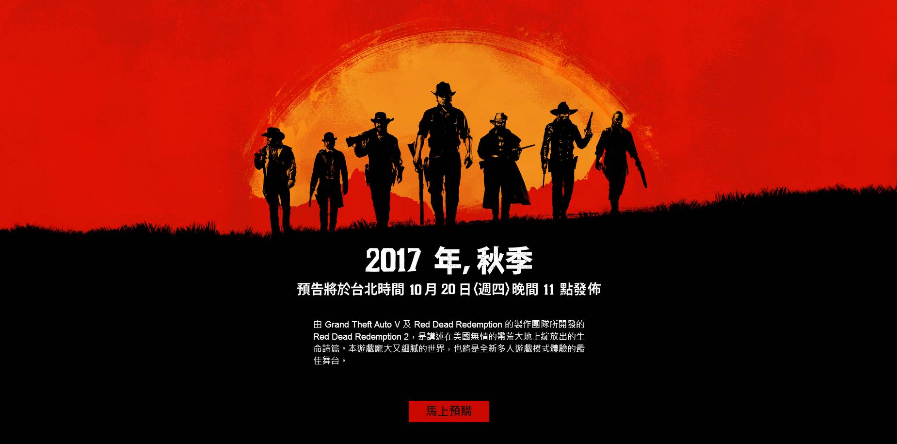 荒野大镖客2最真实测评你怎么看,荒野大镖客2画面评估多少算合格