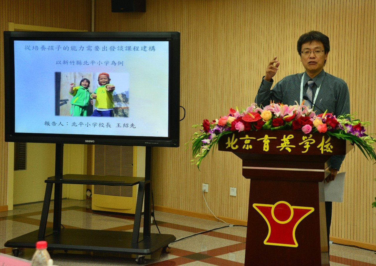 海峡两岸基础教育交流活动研讨会,2023全国思想政治教育学术研讨会