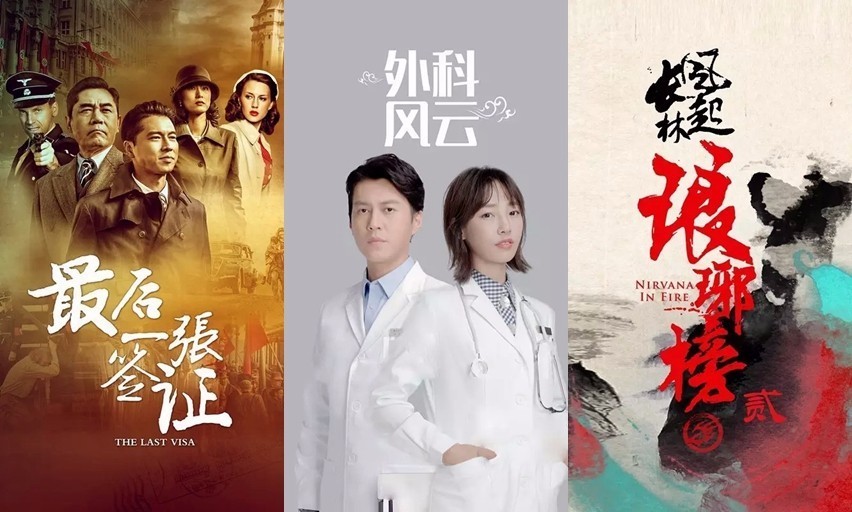 影擎视察|厉害了，我的首都！北京卫视强劲的荧幕电视剧矩阵大揭秘！