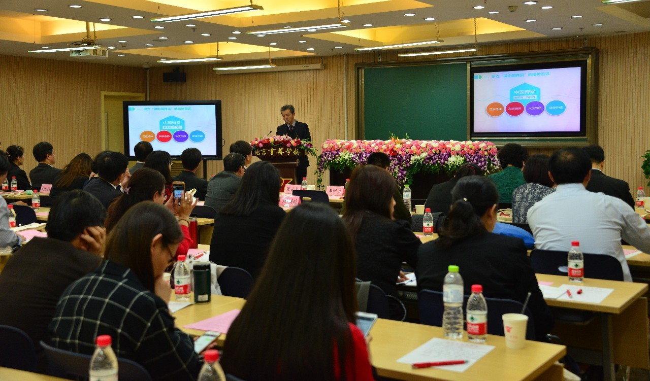 海峡两岸基础教育交流活动研讨会,2023全国思想政治教育学术研讨会