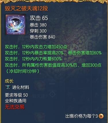 剑灵新手转职推荐,剑灵怀旧服水月版本剑灵毕业装备