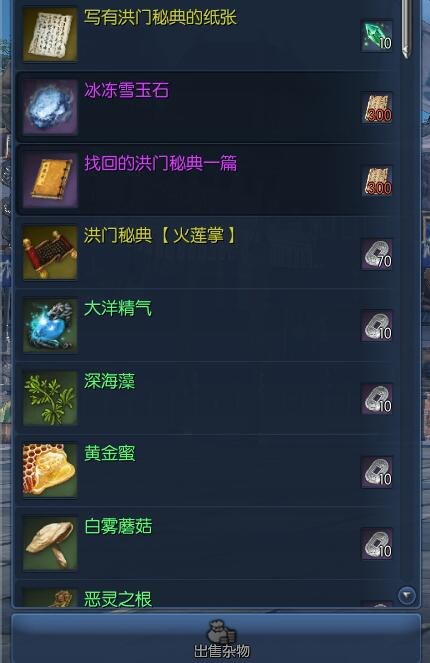 2022剑灵回归活动成长礼,剑灵准备回归武林任务怎么完成