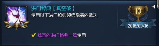 2022剑灵回归活动成长礼,剑灵准备回归武林任务怎么完成