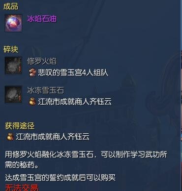 2022剑灵回归活动成长礼,剑灵准备回归武林任务怎么完成