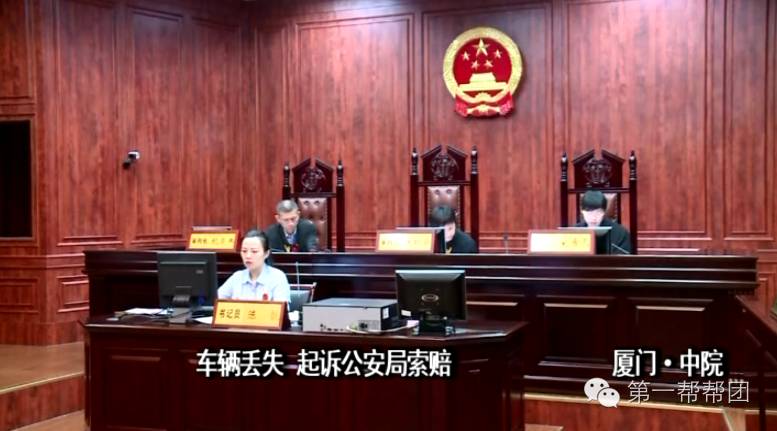 被人非法扣押车辆及人员如何索赔,公安机关扣押的车辆被当事人开走