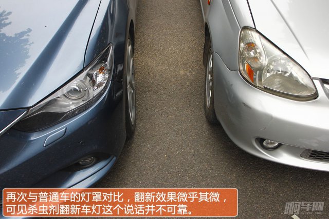 杀虫剂修复大灯是真的吗,用杀虫剂修复车灯的方法