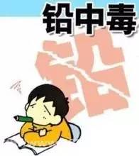 1岁孩子铅中毒是什么原因引起的,1岁宝宝重度铅中毒怎么办