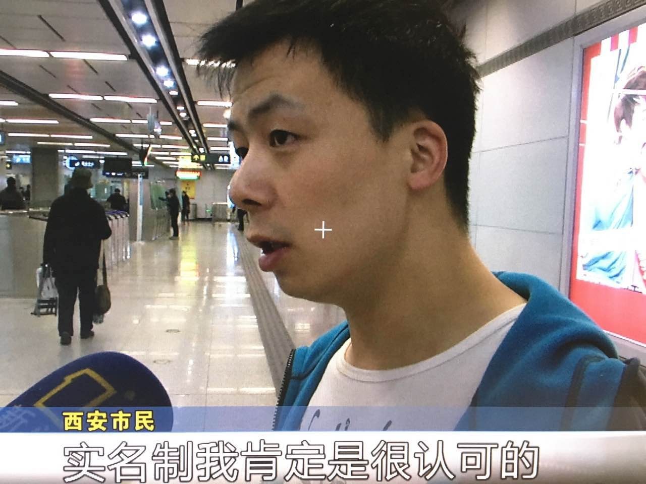 长安通地铁卡怎么补办,长安通实名