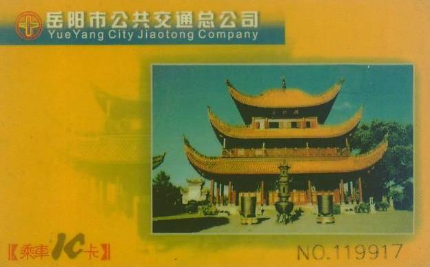 长安通地铁卡怎么补办,长安通实名