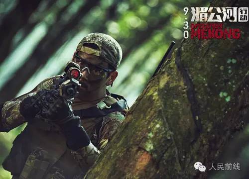 湄公河行动高岗方新武,湄公河行动方新武和高岗