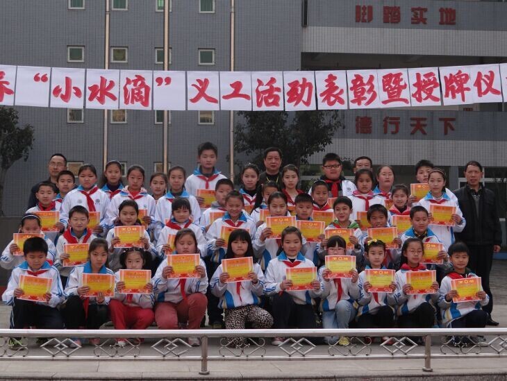 北碚水土好的小学,重庆北碚水土新建小学