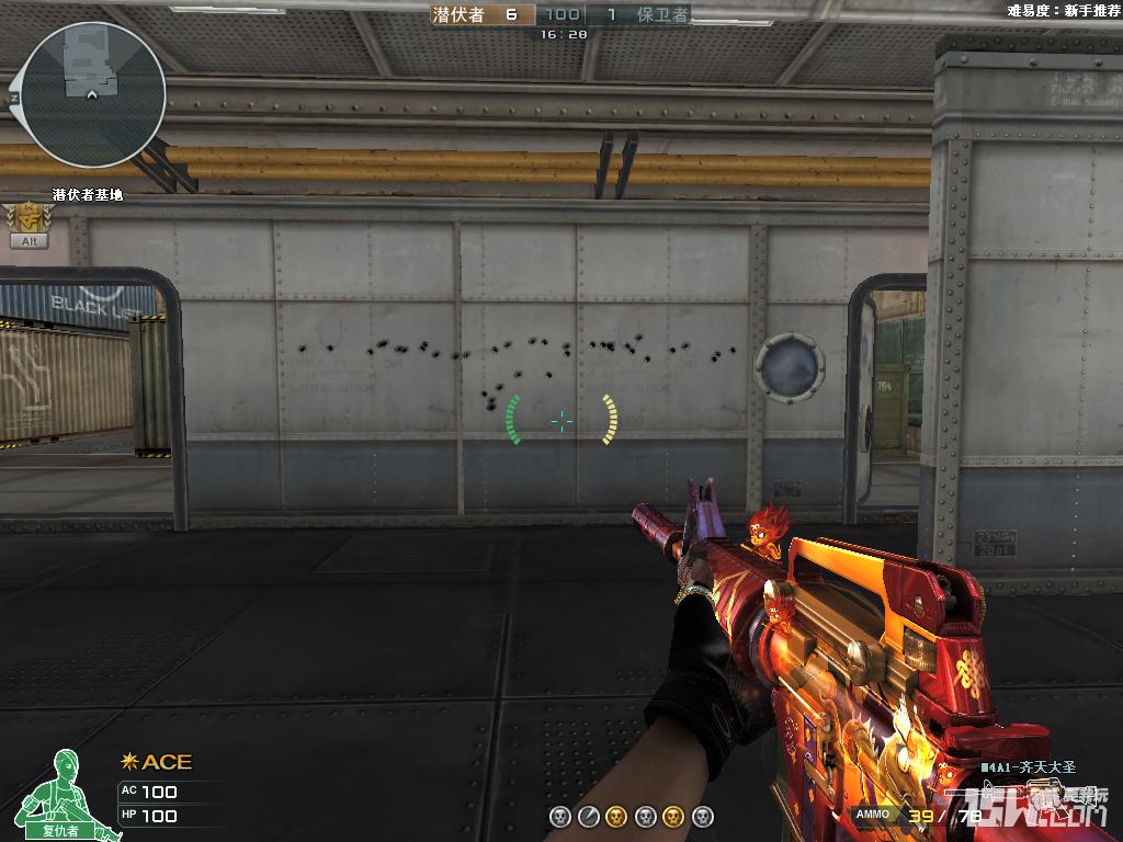 齐天大圣m4套装,齐天大圣推荐码