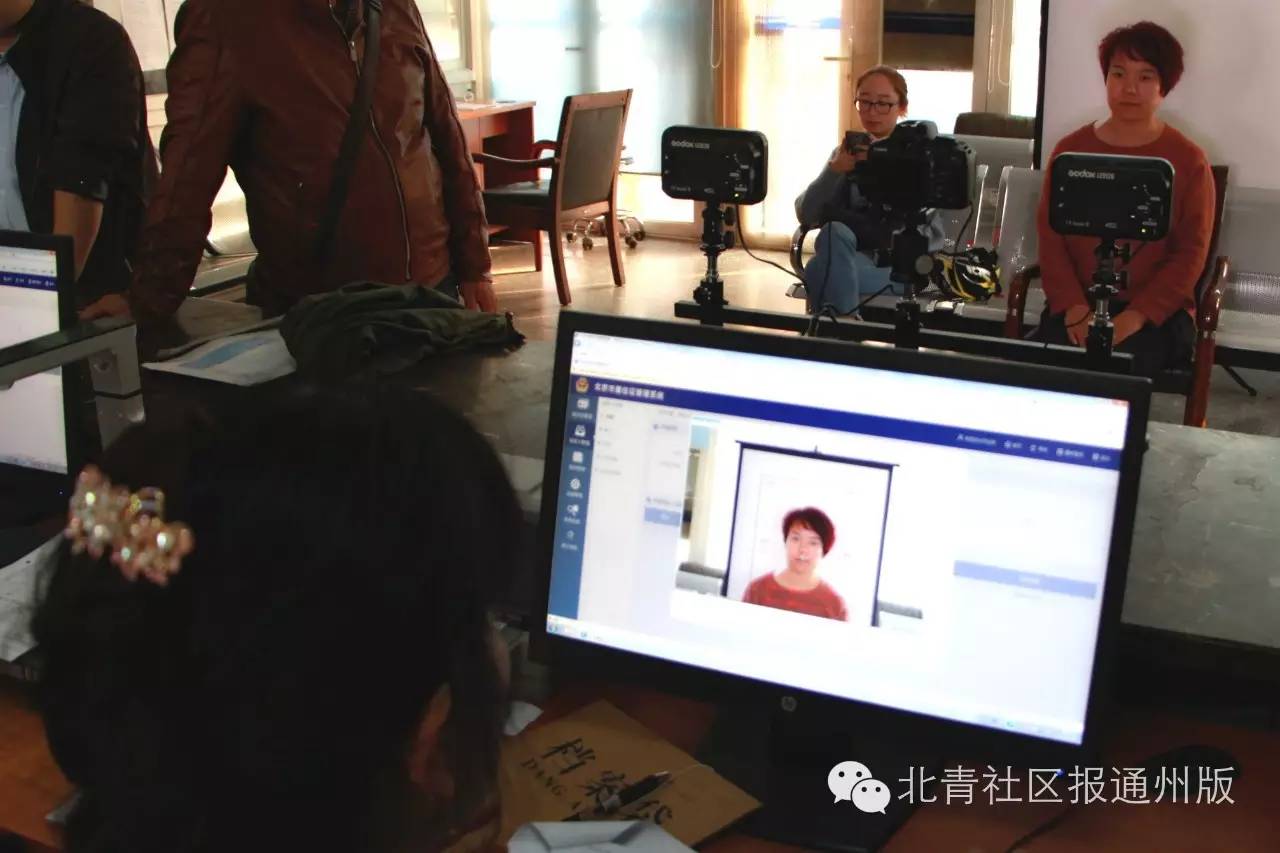 通州23个居住证办理点全在此，附记者实探*证办**流程