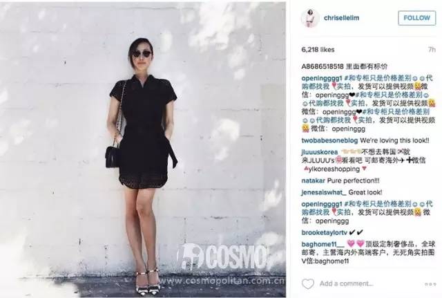 低价购买了假大牌,你会买假大牌吗