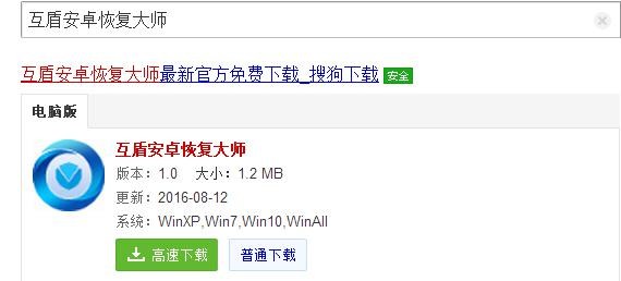 微信卸载后如何恢复微信聊天数据,微信卸载了重头安装怎么恢复聊天