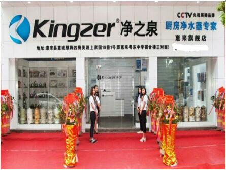 做净水器代理需要投资多少钱,易开得净水器加盟代理哪个品牌好