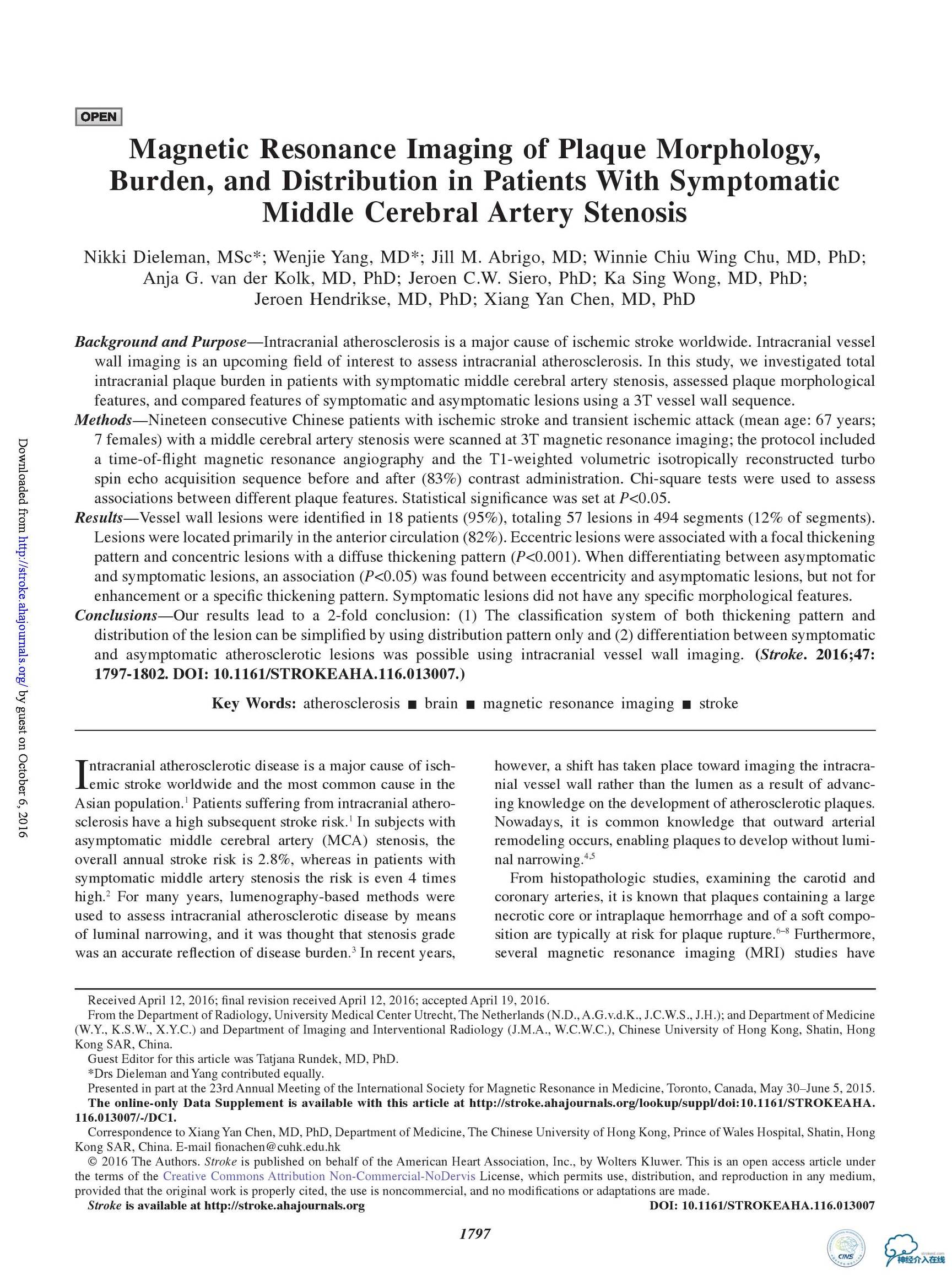 动脉粥样硬化疾病的影像诊断,脑动脉粥样硬化大脑的形态学变化