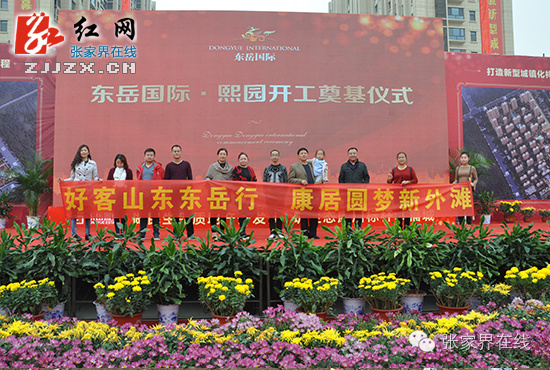 张家界的亲都知道吗？听说找到一套满意的房子能提高幸福感......