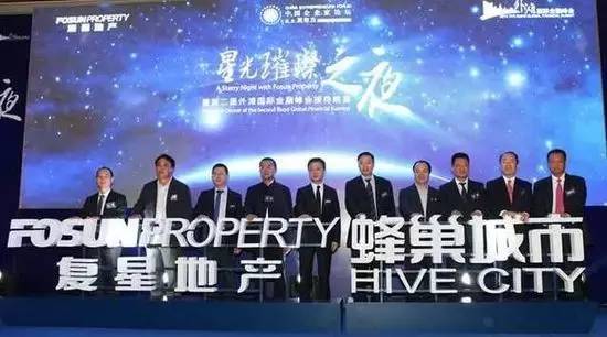 传复星地产星健资本总裁周成辉离职，现已投身新城？