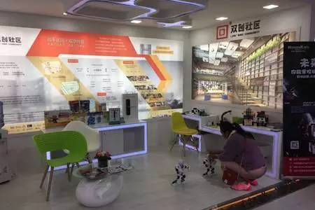 第十八届文博会数字文化展,文博大结局