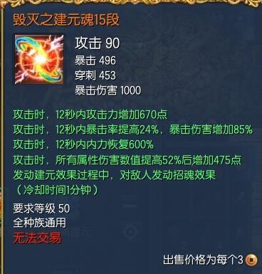 剑灵新手转职推荐,剑灵怀旧服水月版本剑灵毕业装备