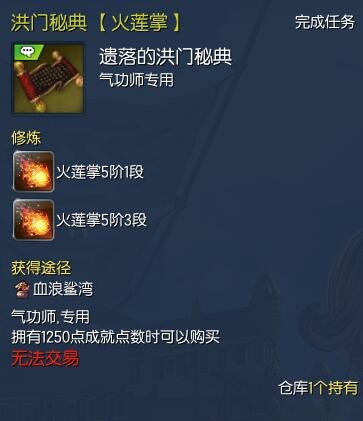 2022剑灵回归活动成长礼,剑灵准备回归武林任务怎么完成