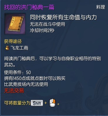 2022剑灵回归活动成长礼,剑灵准备回归武林任务怎么完成