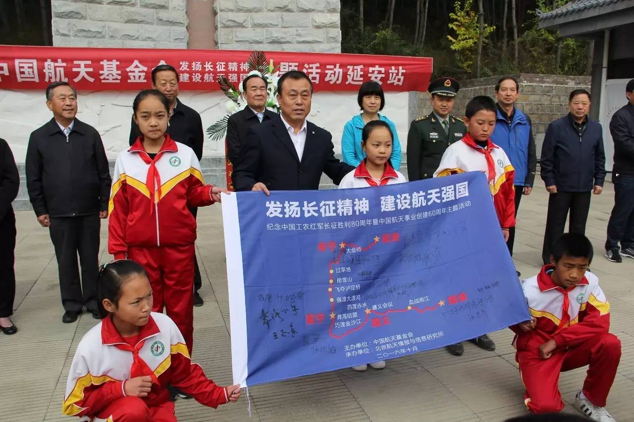 纪念长征胜利80周年：穿越时空的心灵对话