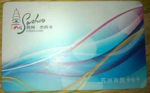 长安通记名卡办理流程,长安通记名卡初始密码