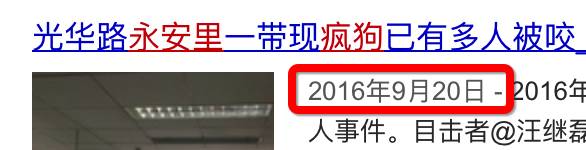 狗如果有狂犬病打疫苗有效吗,狗打针能预防狂犬病吗