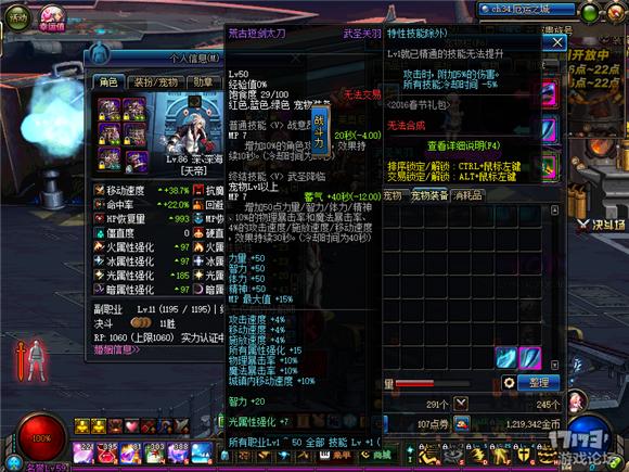 dnf最新版本阿修罗怎么打造,修罗玩法