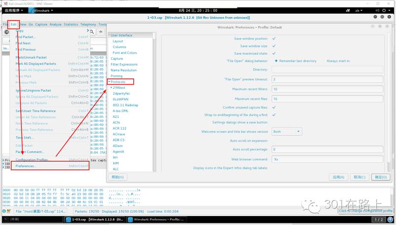 Wi-Fi防蹭网如何设置,Wi-Fi加密如何设置