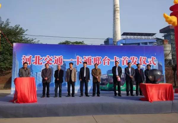 一卡在手出行,一卡在手畅行无忧