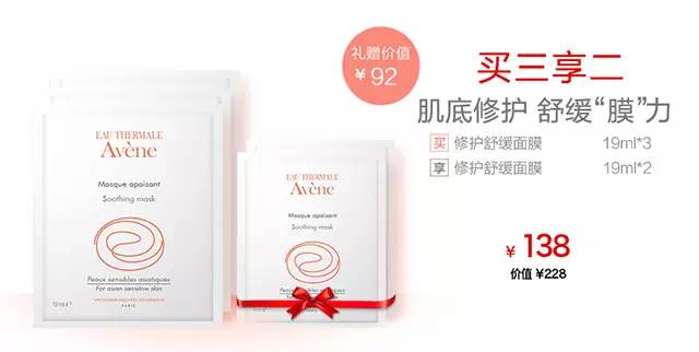 双十一你的面膜囤够了么,双十一好物面膜