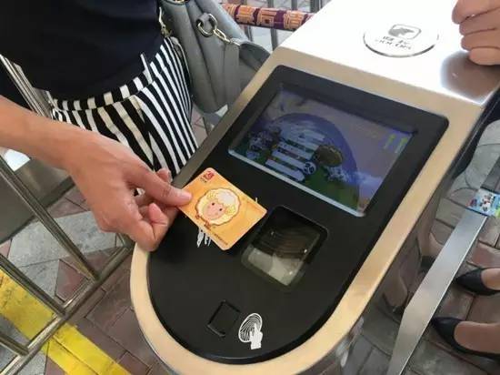 长安通地铁卡怎么补办,长安通实名