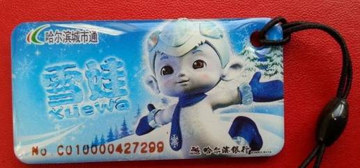 长安通地铁卡怎么补办,长安通实名