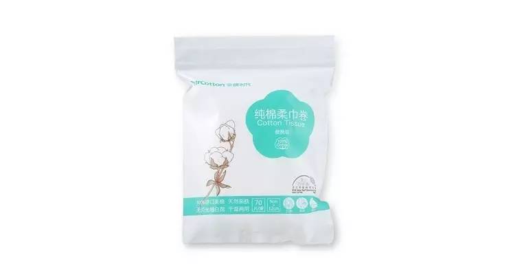 化妆棉便宜平替,平时买的化妆棉有灭菌吗