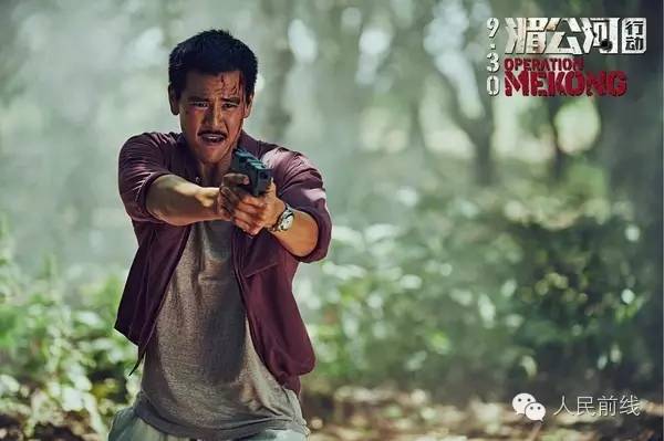 湄公河行动高岗方新武,湄公河行动方新武和高岗
