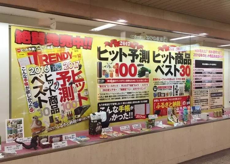 去日本必买的30款热卖商品,爆款日本商品排行榜