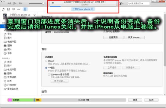 手机短信删除了没有备份怎么恢复,iphone手机短信删除怎么恢复